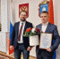 Диплом - за первое место - Первомайский район