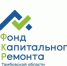 Капремонт - в действии - Первомайский район