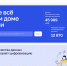 ГИС ЖКХ - управление жилищно-коммунальным хозяйством в единой информационной системе - Первомайская ЦРБ